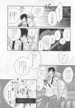 Page 31 of Aigan Doll 100%