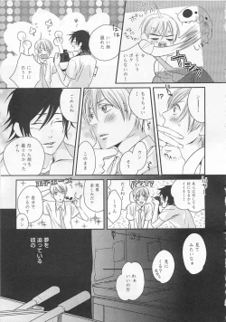 Page 32 of Aigan Doll 100%