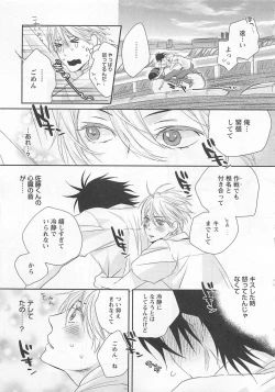 Page 40 of Aigan Doll 100%