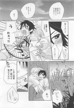 Page 41 of Aigan Doll 100%