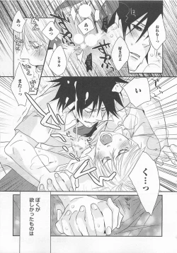 Page 46 of Aigan Doll 100%