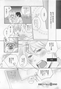 Page 47 of Aigan Doll 100%