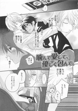 Page 48 of Aigan Doll 100%