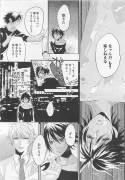 Page 51 of Aigan Doll 100%