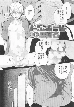 Page 56 of Aigan Doll 100%