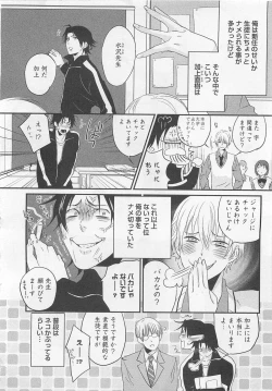 Page 57 of Aigan Doll 100%