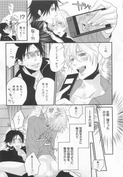 Page 60 of Aigan Doll 100%