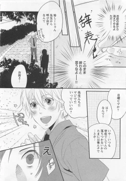 Page 63 of Aigan Doll 100%