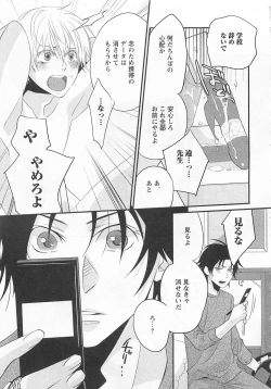 Page 68 of Aigan Doll 100%