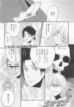 Page 75 of Aigan Doll 100%