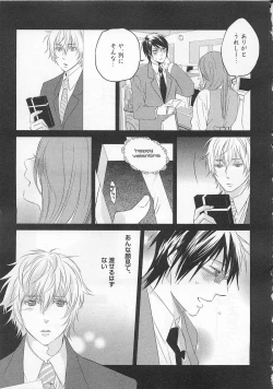 Page 78 of Aigan Doll 100%