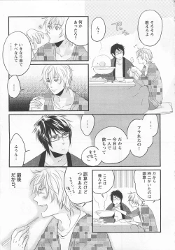 Page 80 of Aigan Doll 100%