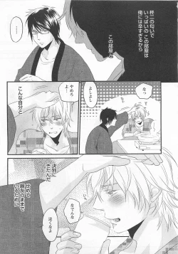 Page 82 of Aigan Doll 100%