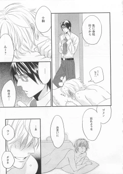 Page 86 of Aigan Doll 100%
