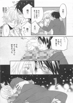 Page 90 of Aigan Doll 100%