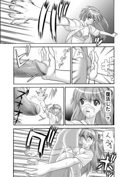 Page 13 of ebuange 9