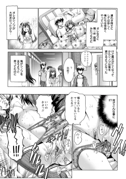 Page 78 of Keiren Acme Chigoku