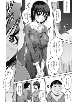 Page 160 of Sister ☆ Brother II