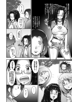 Page 12 of Pururun Kajitsu