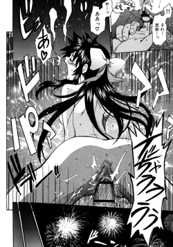 Page 124 of Shameless Girl