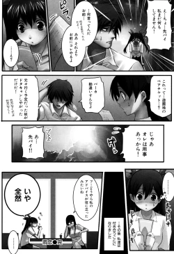 Page 170 of Shameless Girl