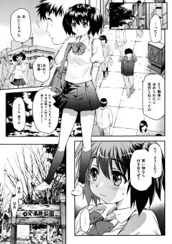 Page 37 of Shameless Girl