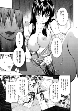 Page 57 of Shameless Girl