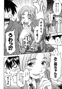 Page 90 of Shameless Girl