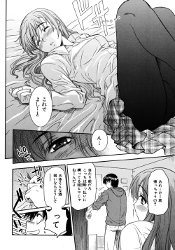 Page 92 of Shameless Girl