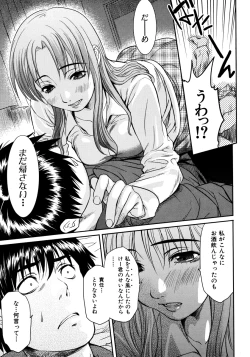 Page 93 of Shameless Girl