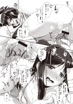 Page 103 of COMIC Megastore H 2013-01