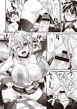 Page 183 of COMIC Megastore H 2013-01