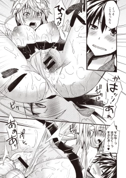 Page 186 of COMIC Megastore H 2013-01