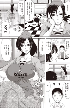 Page 214 of COMIC Megastore H 2013-01