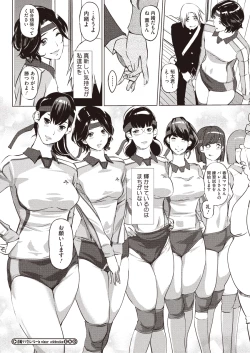 Page 299 of COMIC Megastore H 2013-01