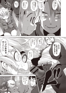 Page 302 of COMIC Megastore H 2013-01