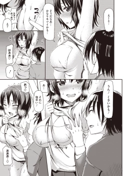 Page 34 of COMIC Megastore H 2013-01