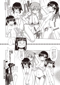 Page 393 of COMIC Megastore H 2013-01