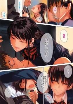 Page 4 of COMIC Megastore H 2013-01