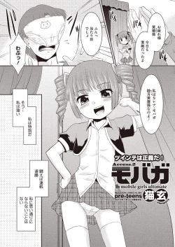 Page 65 of COMIC Megastore H 2013-01