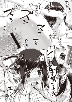 Page 99 of COMIC Megastore H 2013-01