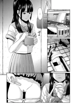 Page 8 of Cyberia ManiaEX Vol.001 - Chikan