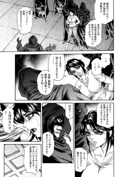 Page 30 of Cyberia ManiaEX Vol.002 - Saimin