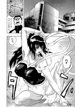 Page 78 of Cyberia ManiaEX Vol.002 - Saimin