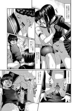 Page 48 of Cyberia ManiaEX Vol.004 - Oneshota