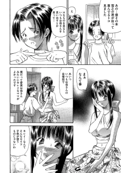 Page 89 of Cyberia ManiaEX Vol.004 - Oneshota