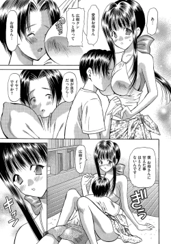 Page 90 of Cyberia ManiaEX Vol.004 - Oneshota