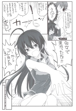 Page 24 of Riachuu - Takanashi Shimai no Riachuu Seikatsu