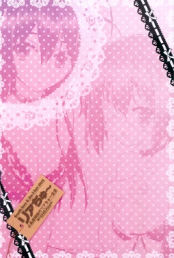 Page 42 of Riachuu - Takanashi Shimai no Riachuu Seikatsu