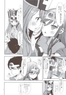 Page 7 of Kenja x Souryo